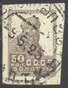 Russia Sc# 275A Used 1924-1925 50k Peasant