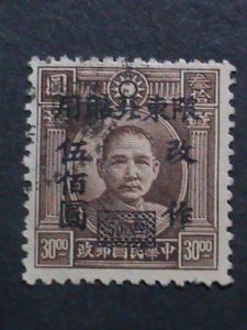 ​CHINA-1947 SC# 44 OVER 75 YEARS OLD NE-SURCHARG $500 ON $30  USED-VERY FINE