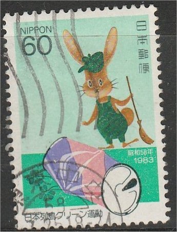 JAPAN, 1983, used 60y, Islands, Scott 1521