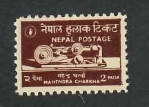 Nepal; Scott 118; 1959;  Unused; NH