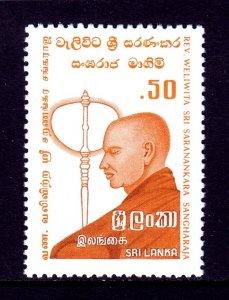 Sri Lanka - Scott #647 - MLH - SCV $1.50