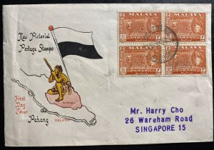 1957 Johore Malaya First Day Cover FDC To Singapore New Pictorial Stamp Issue