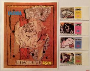 Uganda 1981** Mi.306-09 + Bl.29. Picasso. [20;9]