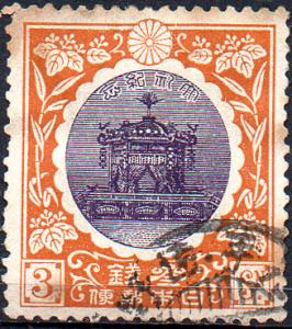 JAPAN 1915 Coronation: 3s. violet and yellow-brown