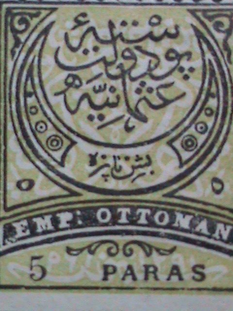 ​TURKEY-1880 SC#59 142 YEARS OLD OTTOMAN EMPIRE MINT- STAMP-VERY RARE
