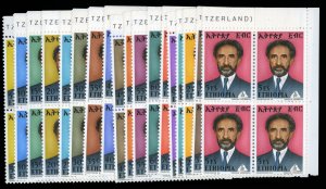 Ethiopia #672-689, 1973 Haile Selassie, complete set in corner margin blocks ...