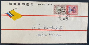 1930s Manchukuo China First Day Cover FDC To Harbin