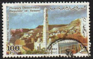 Yemen, People's Democratic Republic Sc #140 Used