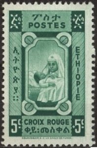 Ethiopia 268 (mh) 5+5c Red Cross, brt grn (without ovpt) (1945)