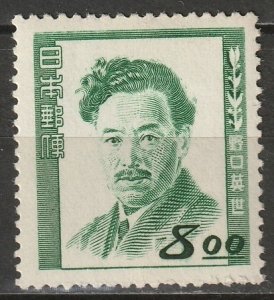 Japan 1949 Sc 480 MLH*