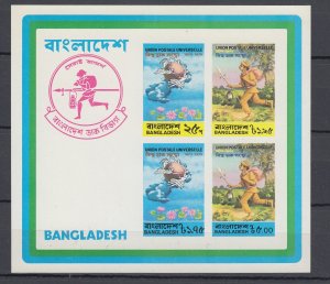 Z5062 JL stamps 1974 bangladesh s/s of 4 mnh #68a designs