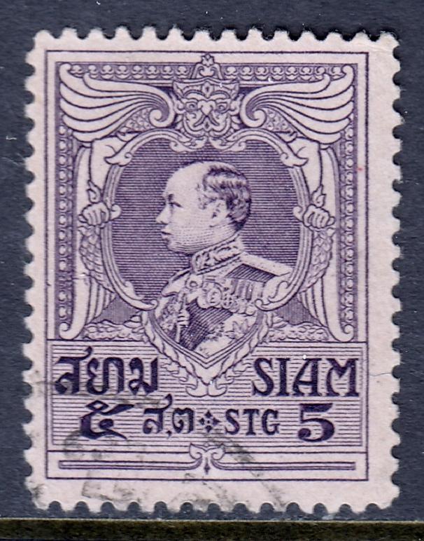 Thailand - Scott #192 - Used - SCV $0.95
