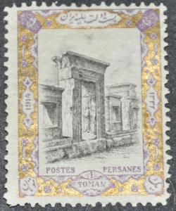 DYNAMITE Stamps: Iran Scott #574  MINT hr