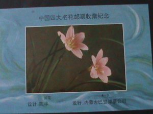 ​CHINA-FAMOUS FLOWER OF CHINA MNH S/S VERY FINE-LAST ONE OFFICER EDITION: