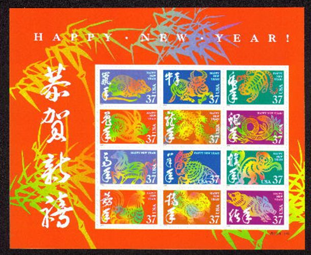 US #3895, Sheet,  37c Chinese New Year,  One Sided-VF mint never hinged, Fres...