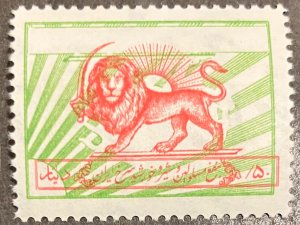 Iran Scott# RA4 rare variety inverted MNH