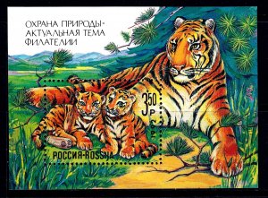 Russia USSR 1992 Tiger Mint MNH Miniature Sheet SC B185