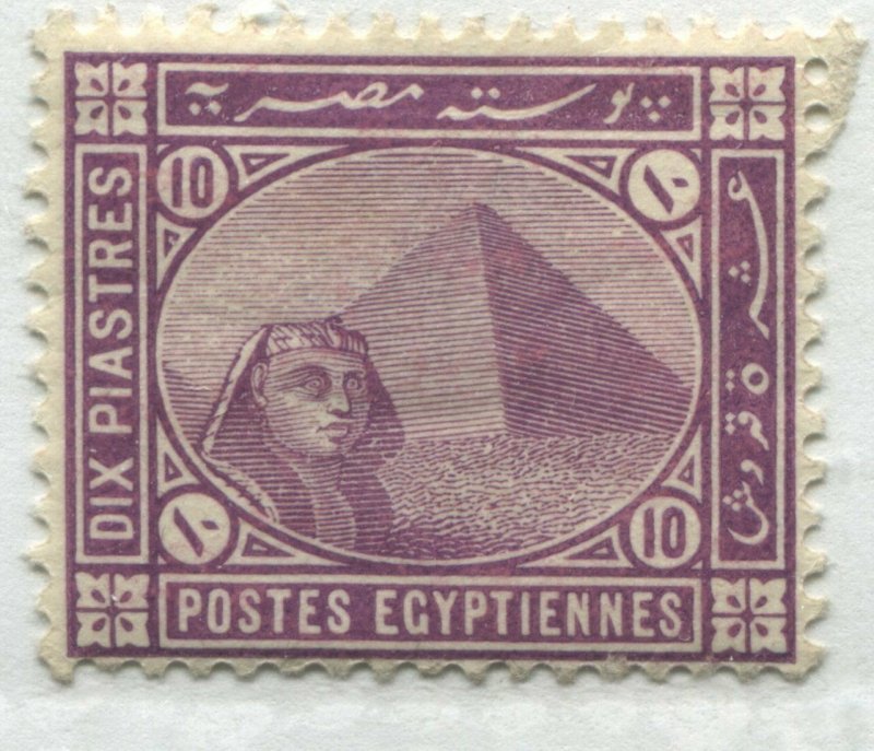 Egypt 1902 10 piastres chalky paper mint o.g. hinged