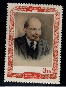 Mongolia Scott 103 Lenin Mint Never Hinged, MNH**  1951 Key stamp to set