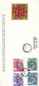 1980, Bahrain, FDC, Sc #145-148, #10 (38853)