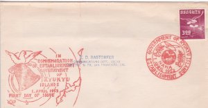 Ryukyu # 18, Establishment of Government, Bean Sprout & Dove First Day Cover