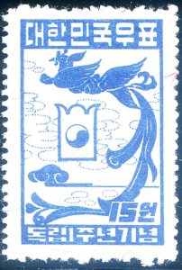 Independence 1949. Tongue trace.