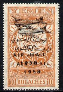 Yemen - Kingdom 1958 Airmail the unissued 10b orange with...