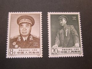 China 1986 Sc 3068-9 set MNH