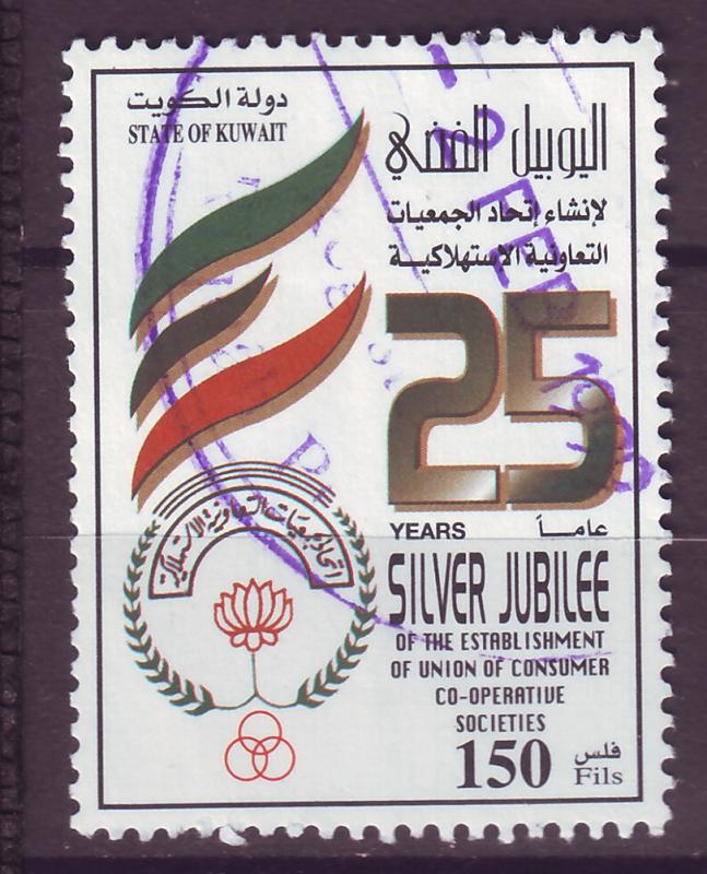 J14961 JLstamps 1998 kuwait used hv of set #1428 consumers