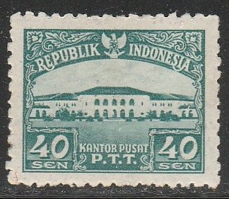 Indonesia #379 Mint No Gum Single Stamp