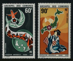 Comoro Islands C30-1 MNH EXPO 70, Globe, Map, Geisha, Costumes