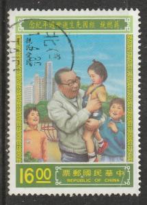 Chine / Taiwan  1989  Scott No. 2670  (O)