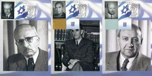 ISRAEL 2018 POSTAL SERVICE THE DECLARATION OF INDEPENDENCE SET 36 MAXIMUM CARDS 