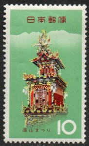 Japan Sc #810 MNH