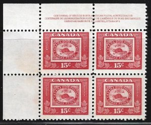 CANADA - #314 - 15c BEAVER STAMP CENTENARY UL PLATE #1 BLOCK MNH