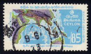 Ceylon #469 ECAFE, used (3.25)