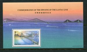 Hong Kong #791a MNH