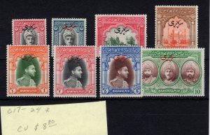 Bahawalpur #O17-24 MH - Stamp CAT VALUE $8.80