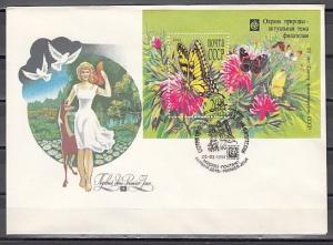 Russia, Scott cat. B180. Butterfly s/sheet on a First day cover. ^