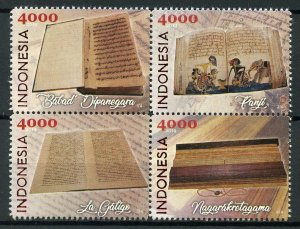 Indonesia Stamps 2019 MNH Ancient Manuscripts Panji Babad Dipanegara 4v Block