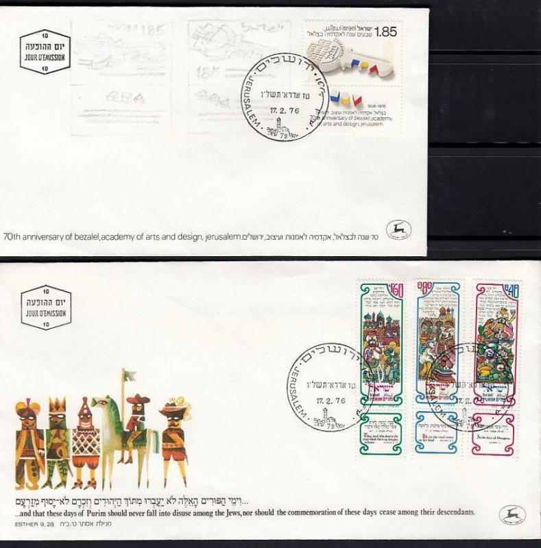 Israel 1975 to 1978 CTO First Day Covers FDC x 25 Items #B769