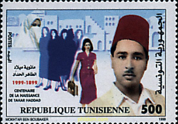 69185 MNH TUNEZ 1999 CENTENARIO DE TAHAR HADDAD