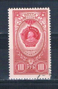 Russia 1654a Used Lenin Medal 1952 (HV0179)+