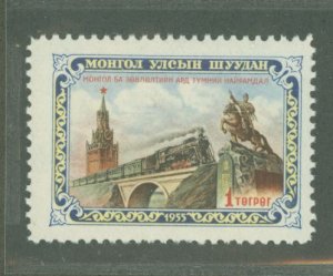 Mongolia #134 Mint (NH) Single