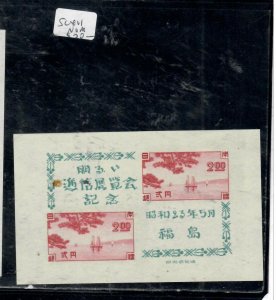 JAPAN  MINI SHEET  SC 411   NO GUM AS ISSUED    P1107H