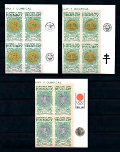 [72748] Paraguay 1965 Olympic Games Tokyo coins Blocks of 4 Imperf. MNH