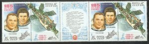 1981 USSR 5049-5050x2+Tab Orbital complex. 185 days in space.