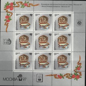 RUSSIA  6228B   MNH  SHEET