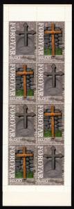 Faroe Islands 2008 Scott #507a Complete Booklet Mint Never Hinged