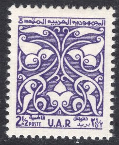 SYRIA-UAR SCOTT 21